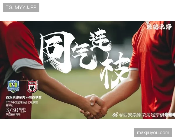 中圈开球规则详解：判定标准与裁判执法重点解析